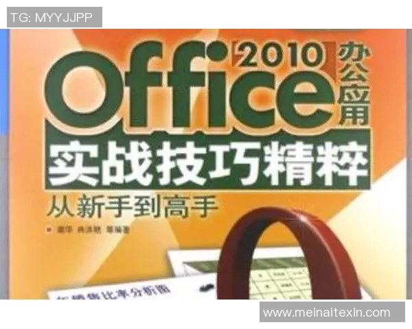 提升身法技巧：掌握职业选手灵活移动的秘密与实战应用