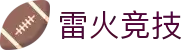 雷火·竞技(中国) - 亚洲电竞先驱